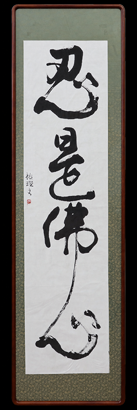 2026年 出展作品 07